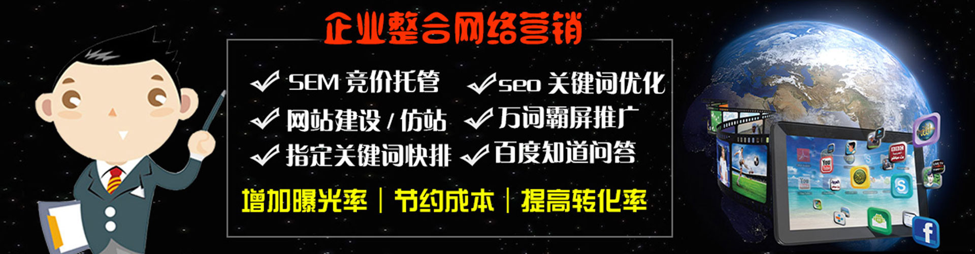 望德堂知乎信息流